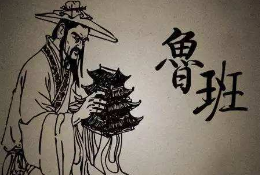鲁班的真实身份，并非只是木匠那么简单，隐藏