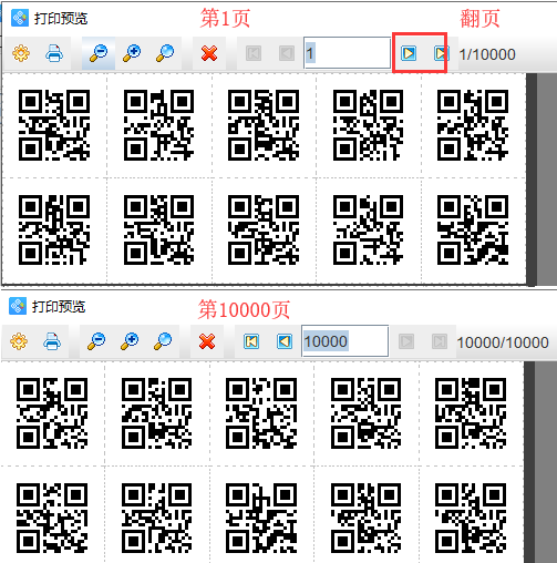 如何用条码打印软件快速生成十万个二维码