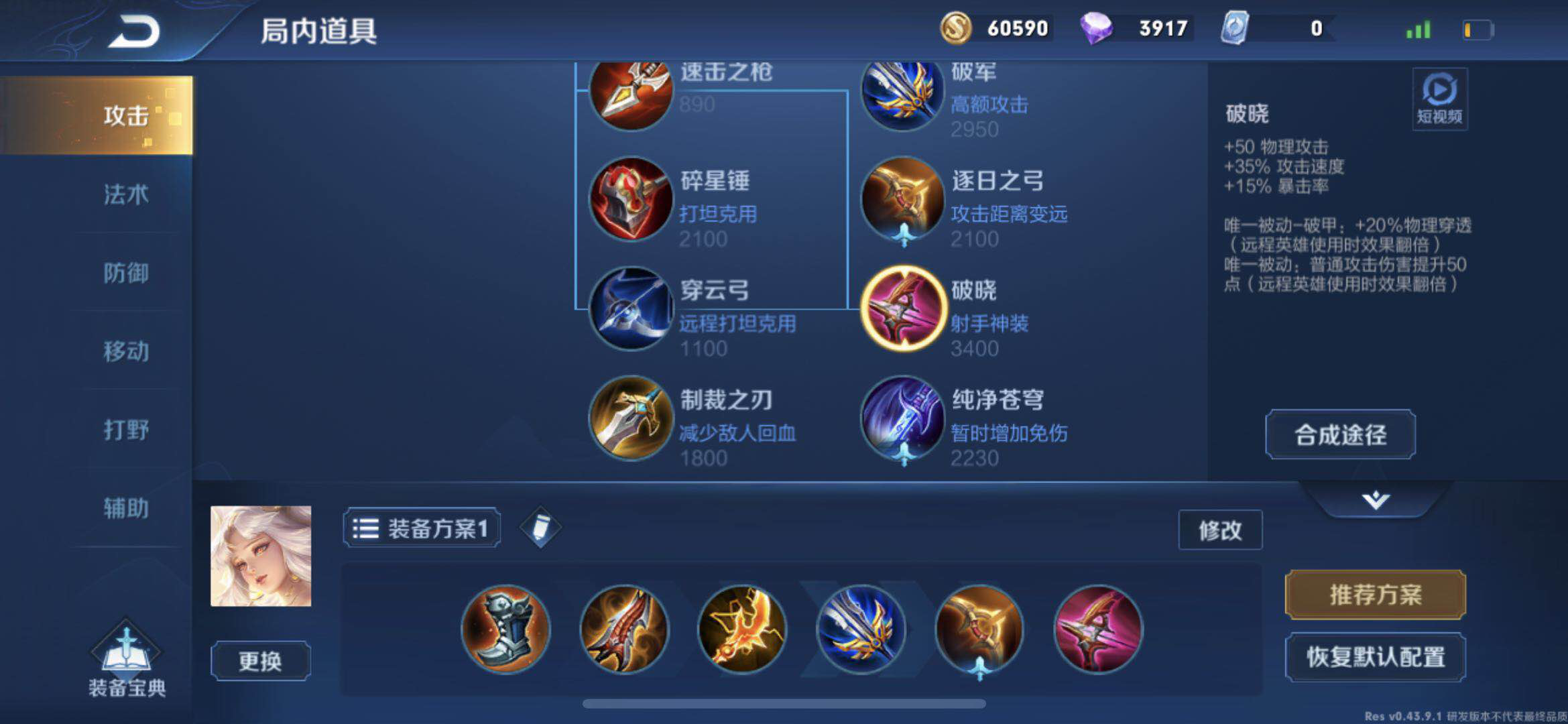 王者荣耀：韩跑跑在线教学，嫦娥到底怎么出装怎么玩？