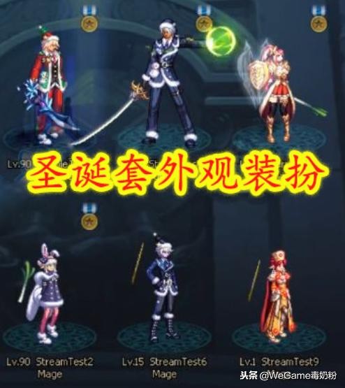 DNF12月圣诞套来袭：武器装扮是圣诞树，蓝拳进图就栽树！