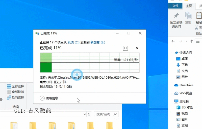 讓筆記本煥發(fā)青春，大華C900固態(tài)硬盤評(píng)測(cè)，十年質(zhì)保性價(jià)比高