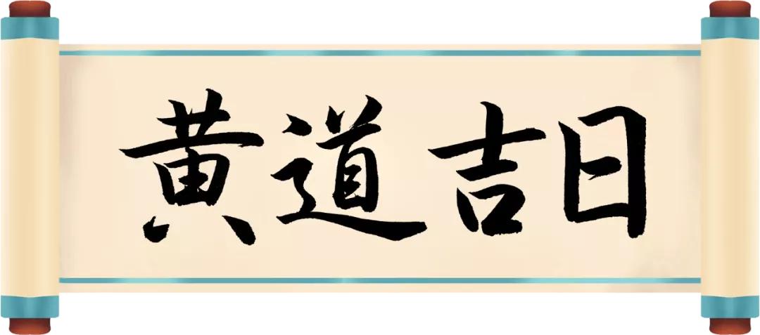 chinese-character-palace-wisdom-education-character-saying-and-writing