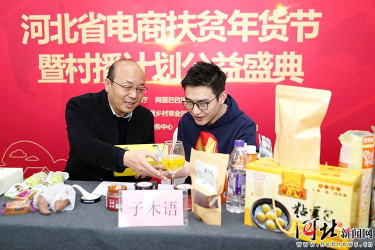疫情“催化”下，酒业直播带货的未来在哪？