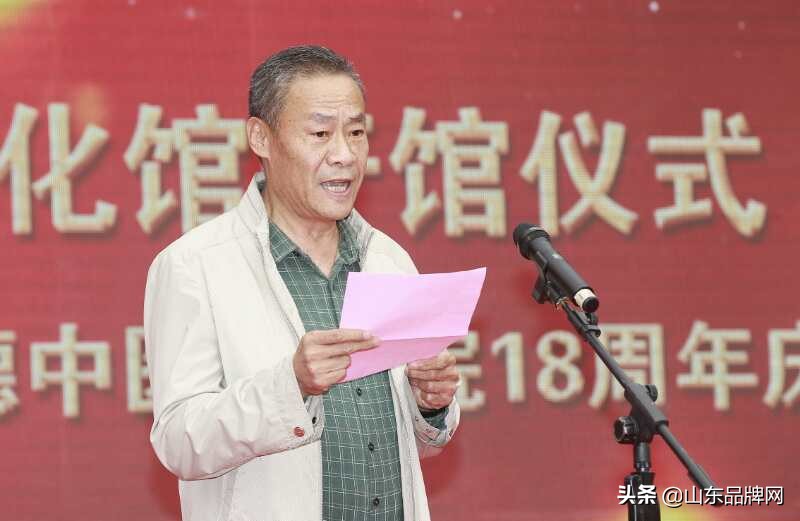 沂蒙民间中医药文化馆开馆暨临沂同德医院周年庆典盛大举行