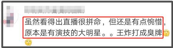 叶璇穿成“林黛玉”卖小龙虾，还要亲手埋葬虾壳，卖货堪比演小品