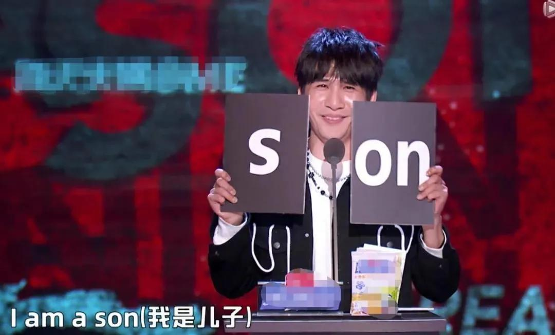 《吐槽大会5》5位明星真正槽点:秦昊悄悄变脸,张雨绮移情别恋