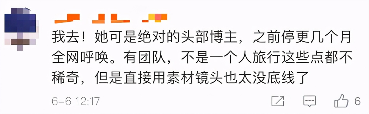 千万级网红疑翻车！早期成名视频被曝大量抄袭，曾受央视专访推荐