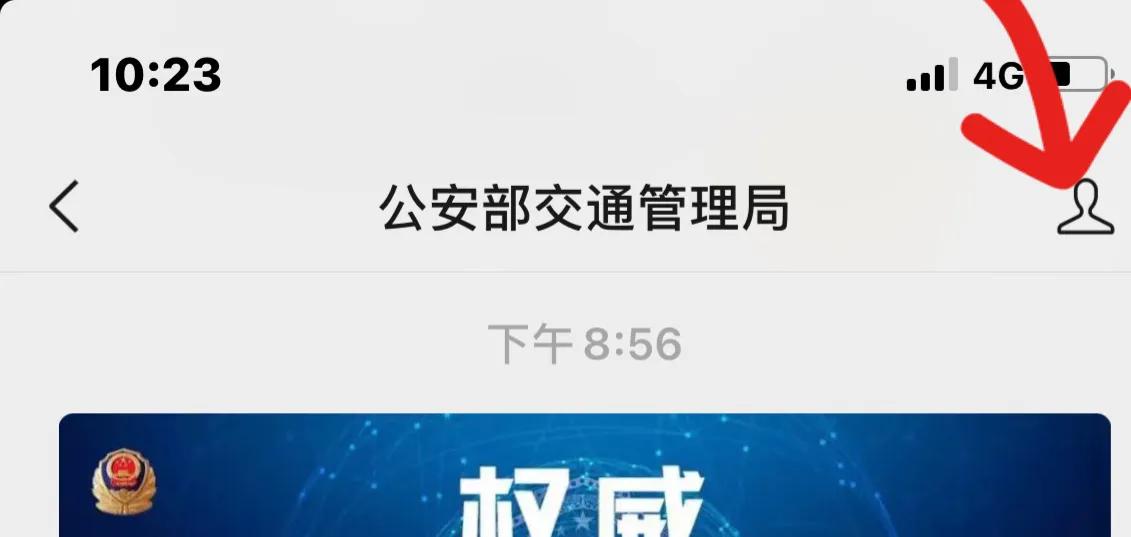 微信怎样取消“订阅号”的消息推送？订阅号总是推送消息，太烦人