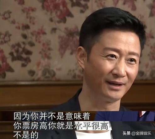 太讽刺了！国内票房最高的4部电影，导演全都是非专业人士