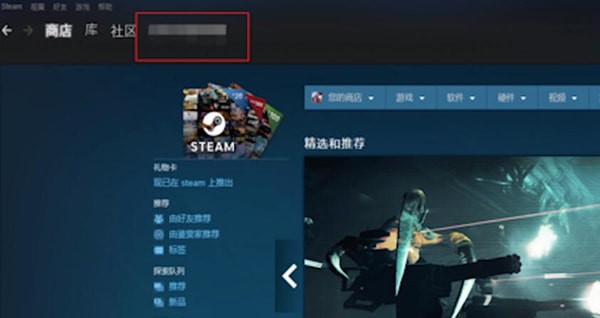 steam个人链接在哪看完就明白