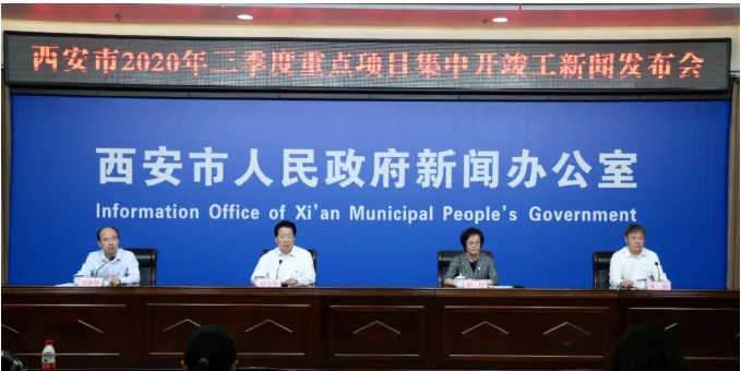 西安地铁5号线、6号线一期、9号线年底开通初期运营