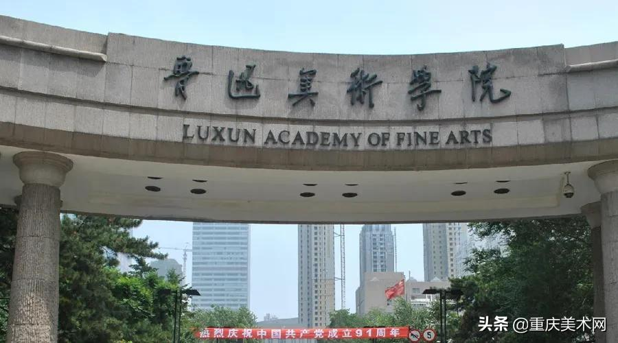近三年数据:九大美院6所扩招!美术生考进美院的机会大增
