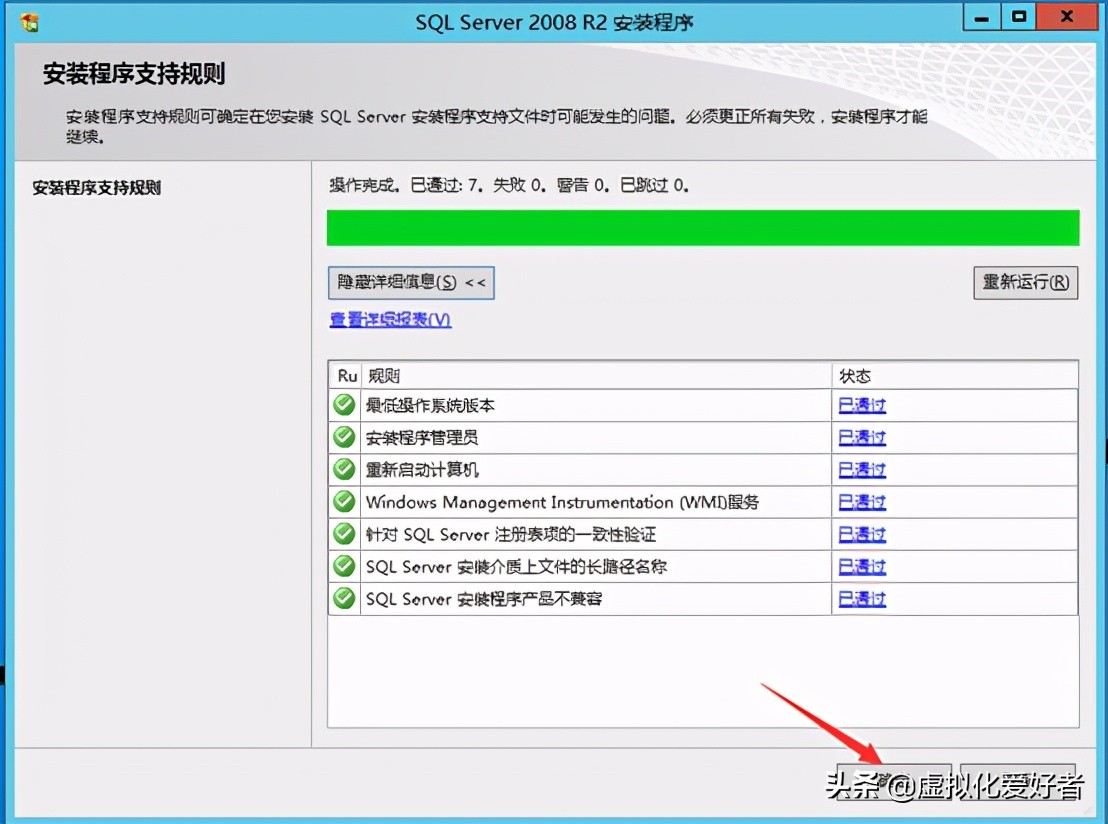 最全整套企业云桌面（Citrix+XenApp&XenDesktop）部署手册