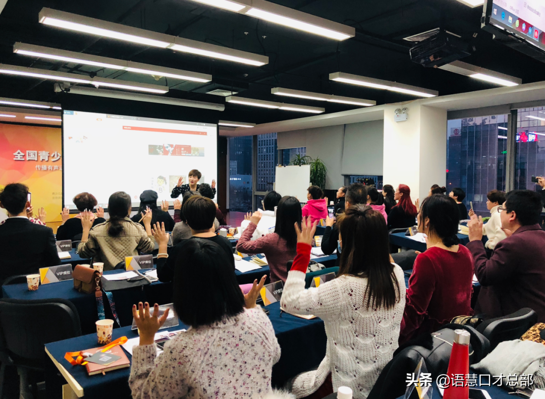 語慧天下少兒口才加盟簡介