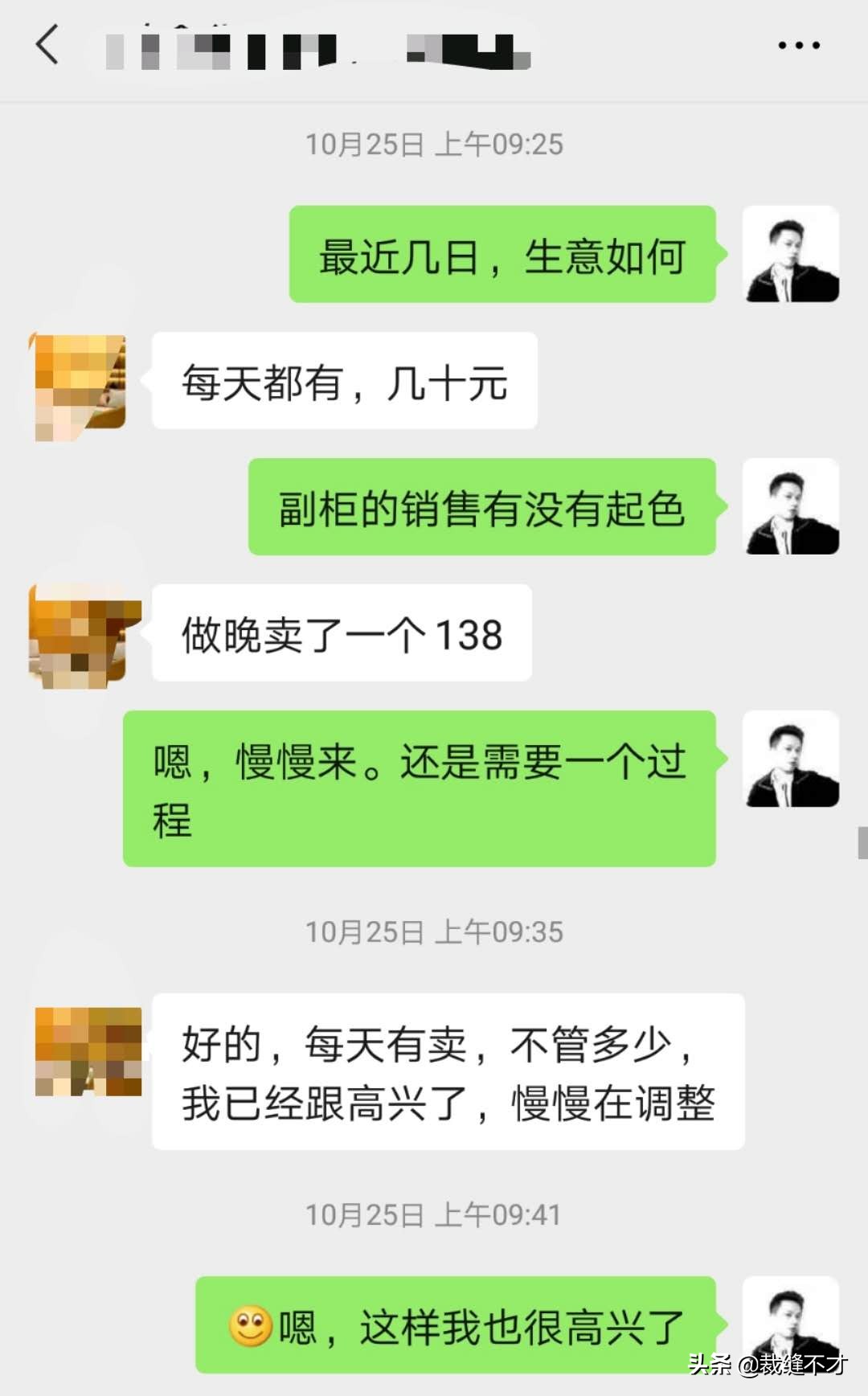 成人用品无人售货店怎么样才能盘活？帮粉丝小姐姐整顿出成绩了