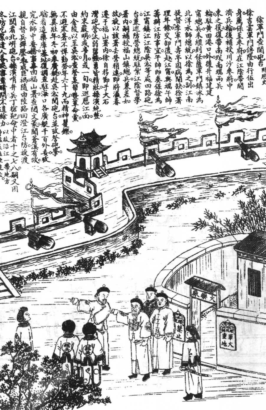 百余年前也有图片新闻：晚清社会的时事画刊（