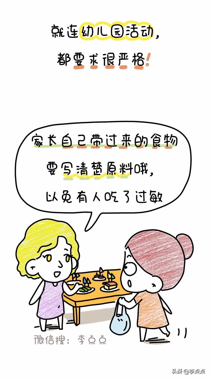 同事咳嗽半年才好，我希望不要再有“善意的杀人者”