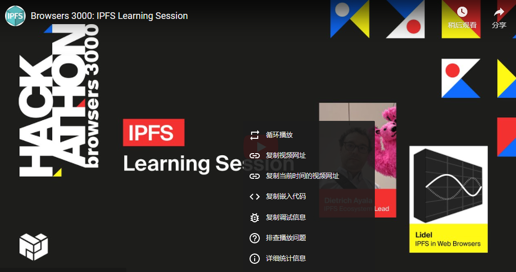 IPFS周报149|TikTok选择Audius 作为解决方案IPFS和Aud