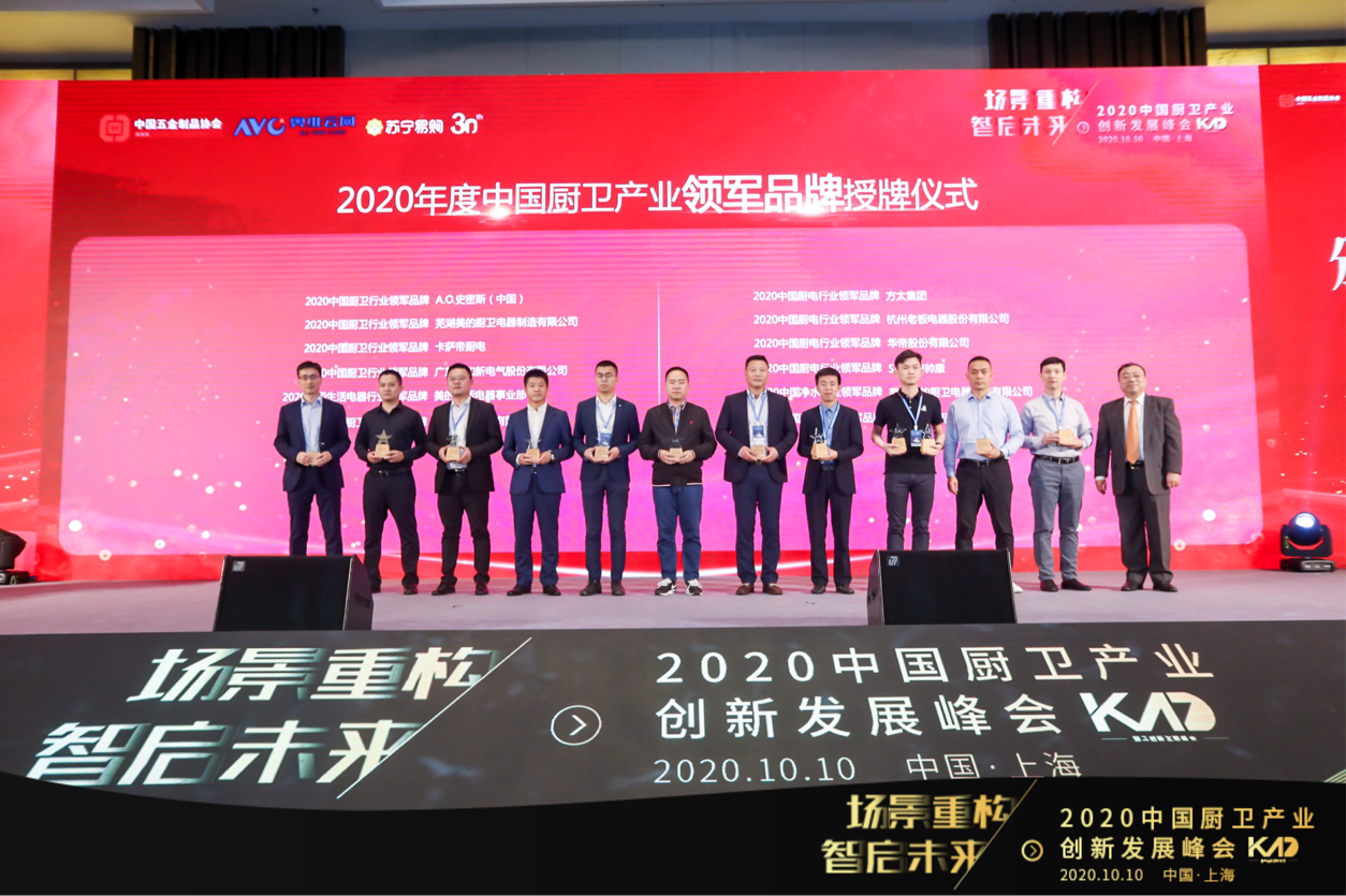 都說獲獎不容易，這次卡薩帝廚電竟1次拿4個大獎，憑什么？