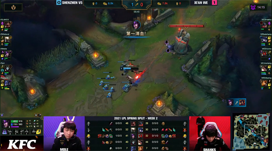 LOL: Limit of Shanks Xin Dela grabs dragon, WE 2-1 beats V5