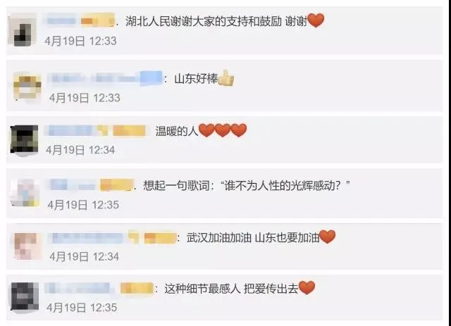 复工日记丨老证券人复工路上的暖心事