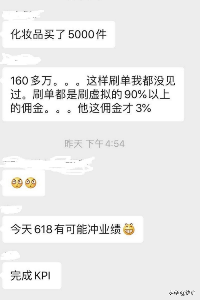 天猫超市正在逼走经销商