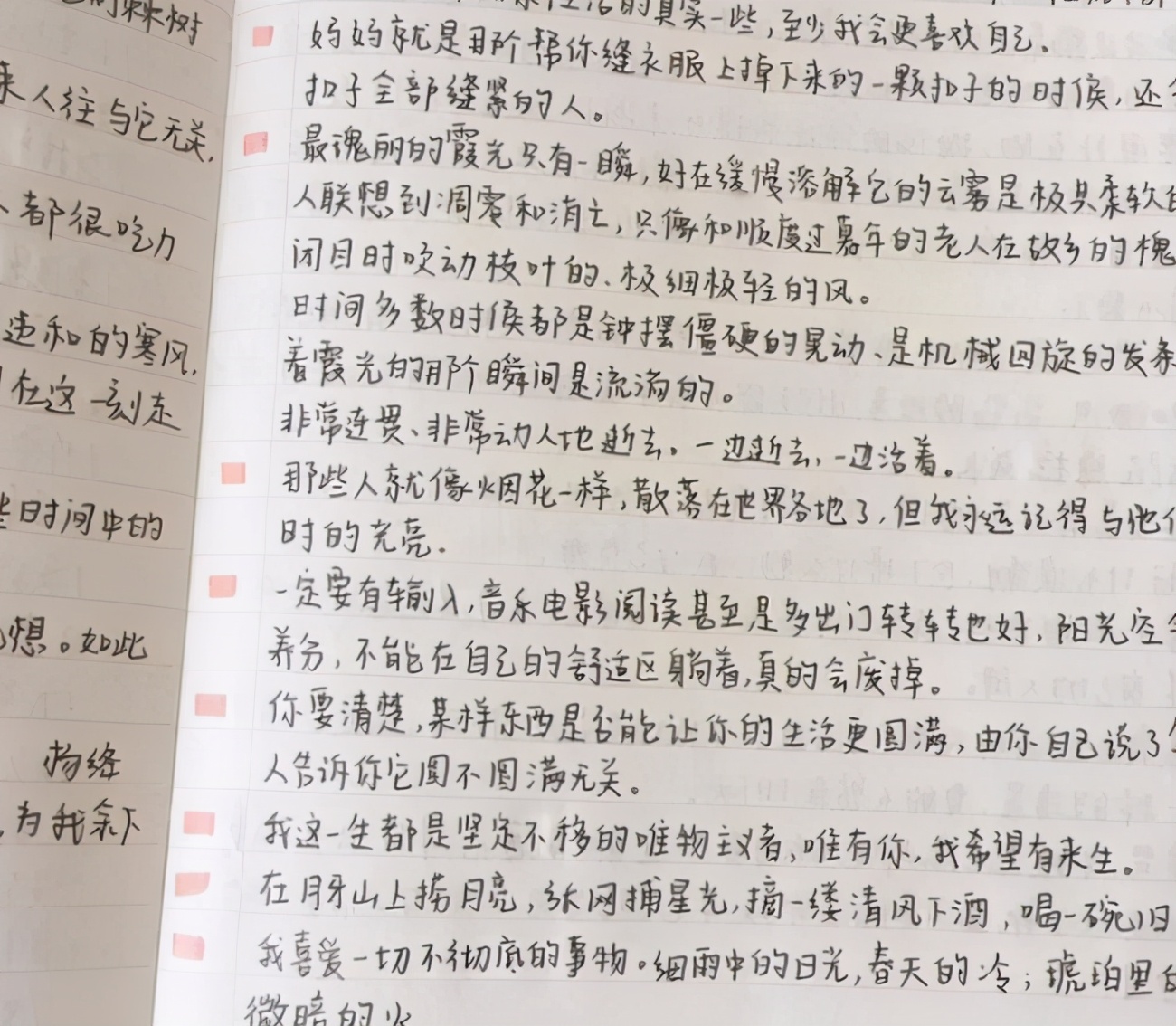 学霸赵今麦课堂笔记曝光，字迹不输印刷体，难怪高考成绩524分