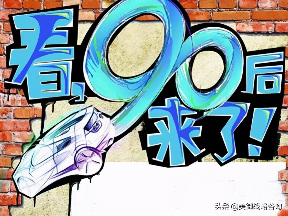 实现品牌年轻化推广的4个策略