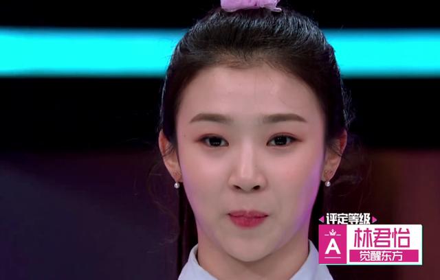 《创造营2020》才艺那么优秀的林君怡，为何没能