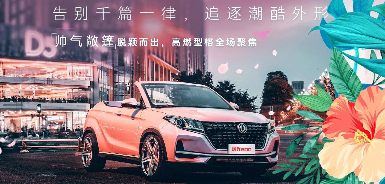 五菱星辰内饰官图发布；奥迪grandsphere概念车官图发布
