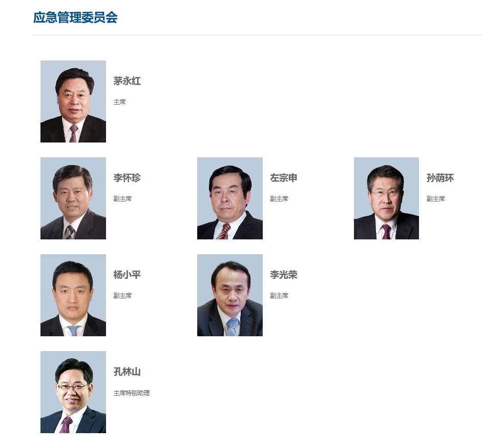 董文标去哪了？