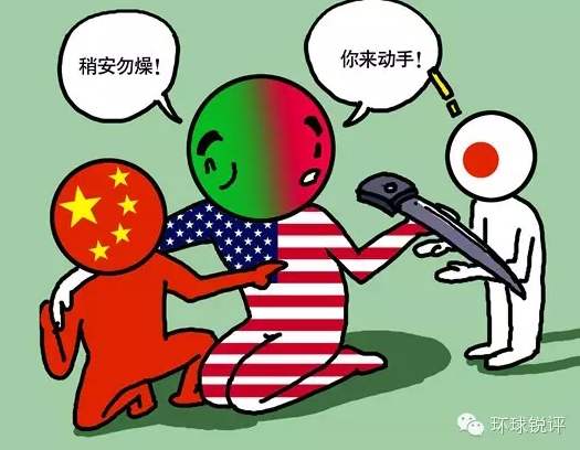 从山川异域、风月同天到站队美国，中日关系到