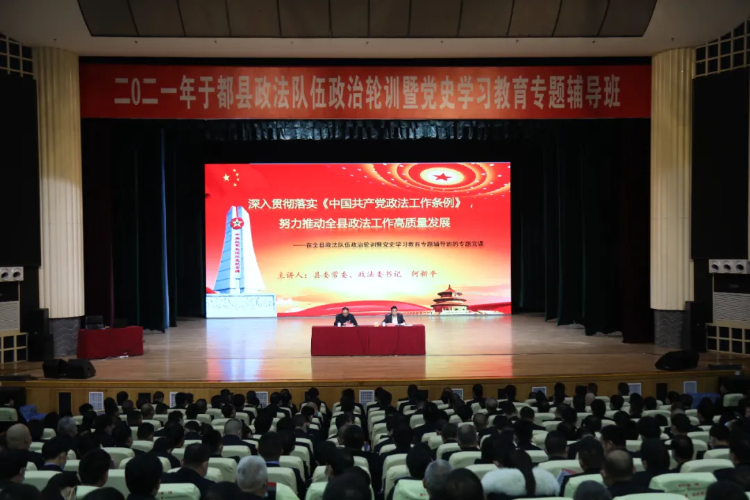 【队伍教育整顿】江西于都:多措并举,稳步推进队伍教育整顿