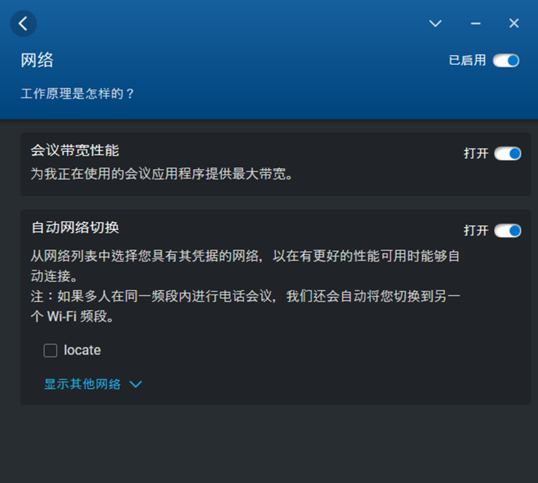 戴尔Latitude 9520二合一笔记本评测：工作原来可以这么爽