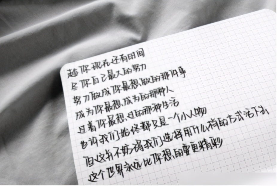 小學生被罰寫 員 字 畫風逐漸跑偏 網友調侃漢字 成精了 虎媽聊教育 Mdeditor