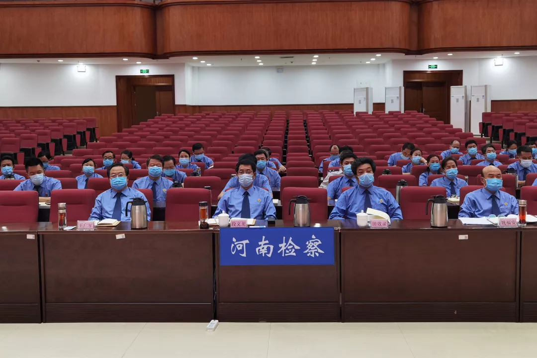 全国检察机关党史学习教育系列讲座第四场报告会举行