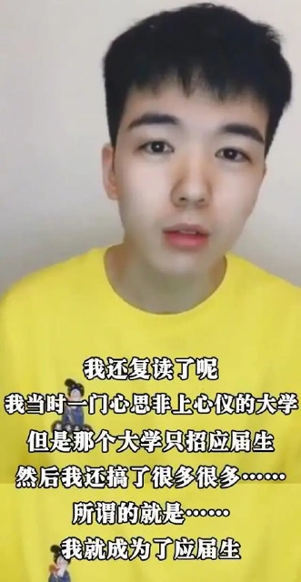 自曝高考舞弊的仝卓背景曝光：背靠湖南卫视，