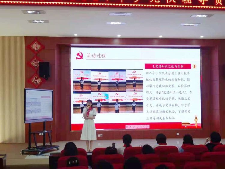 合肥市香格里拉小學(xué)怎么樣?有喜報(bào)來了(圖2)