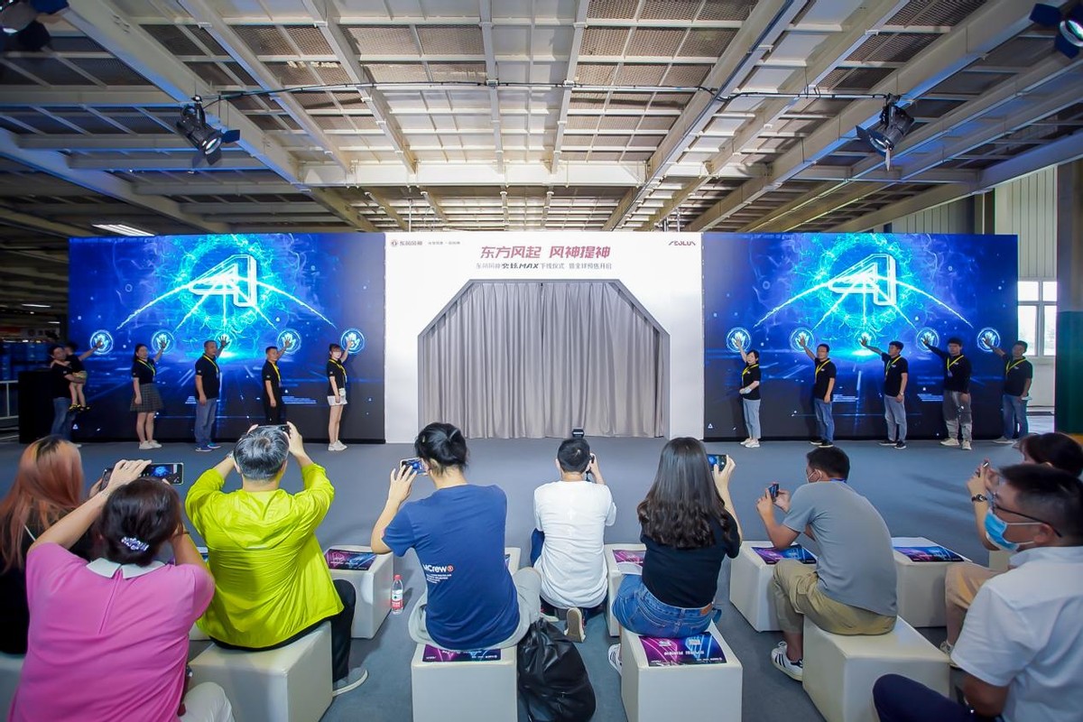 奕炫MAX下线，把客户放在C位