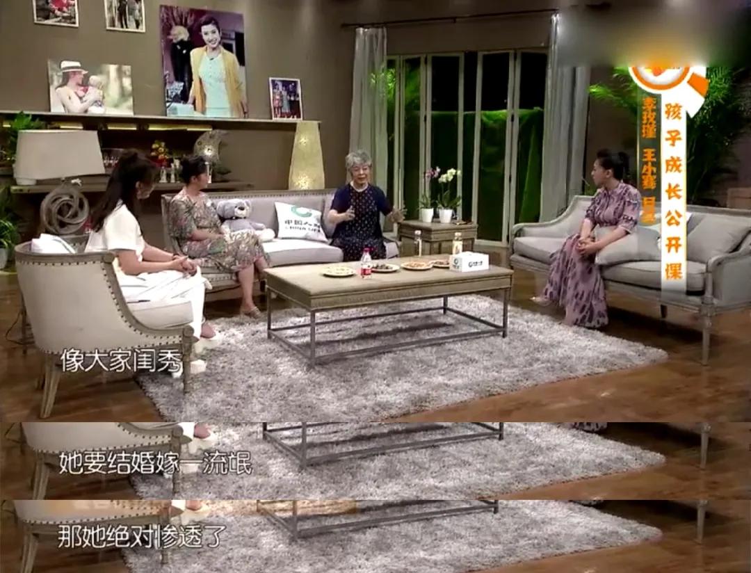 李玫瑾坦言：養女兒，不妨讓她�野�一點！ 這樣的女兒長大不吃虧