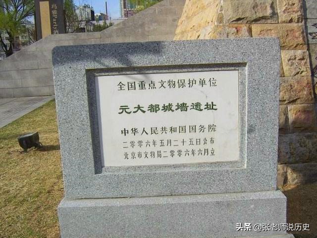 中国古人很聪明的，南京西京北京都在中国，为什么东京就在日本？
