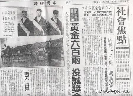 �����׽�ͧ�����¼�������������ָʾ���а��վͰ���������