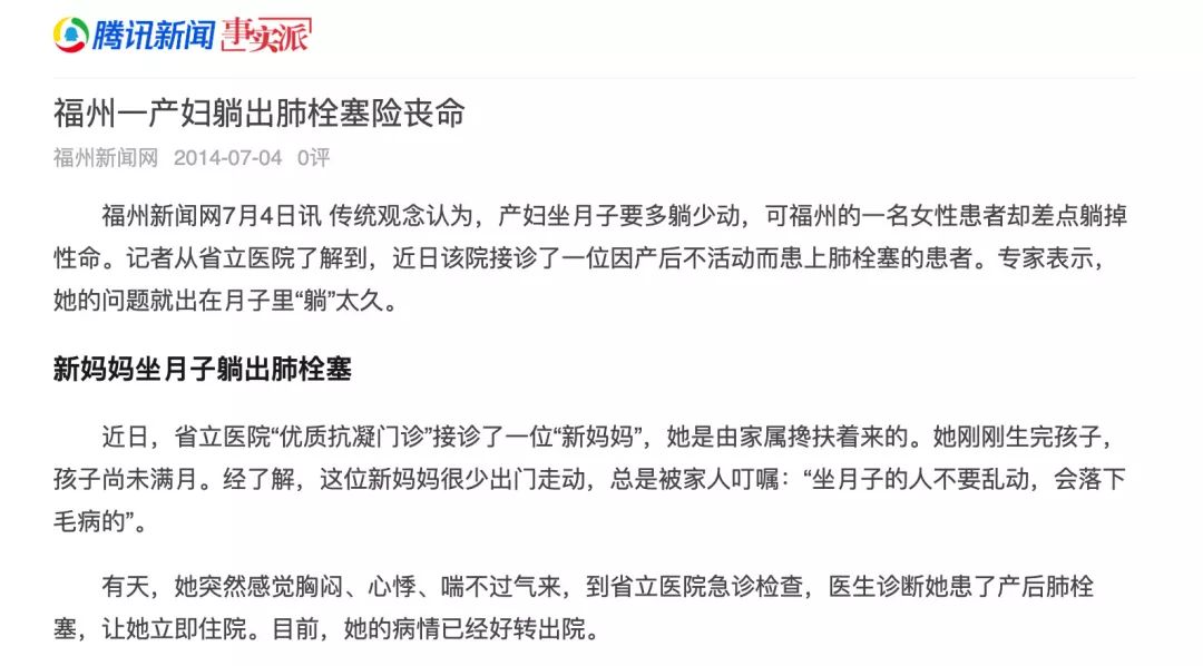 Can't take a bath and wash your hair during confinement?Which of the