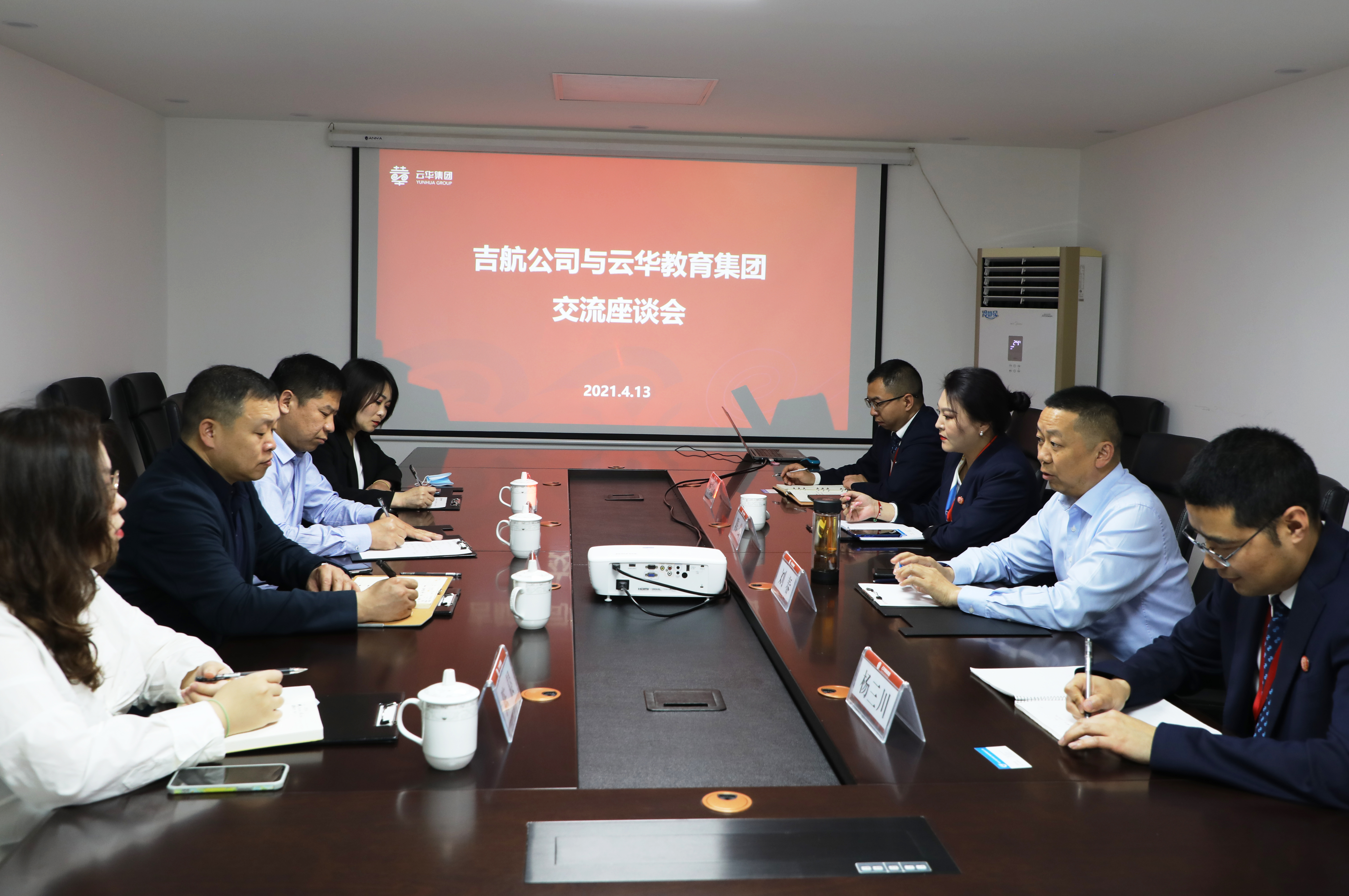 吉航民机分公司总经理刘志宏一行莅临云华教育集团考察交流