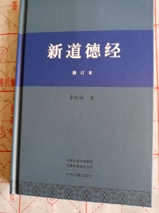 社会主义核心价值体系的有力推动者