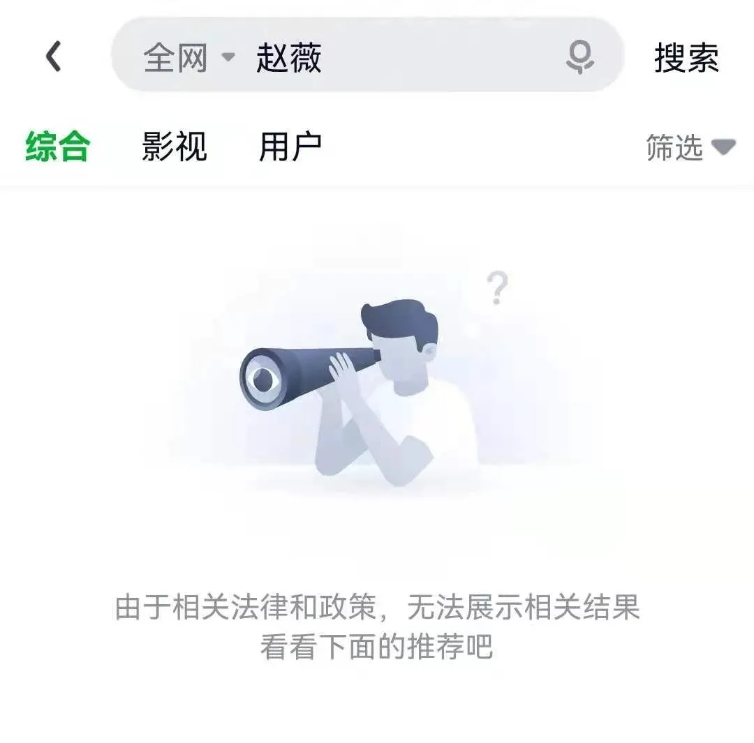 娱乐圈大地震背后，一场经济持久战打响了