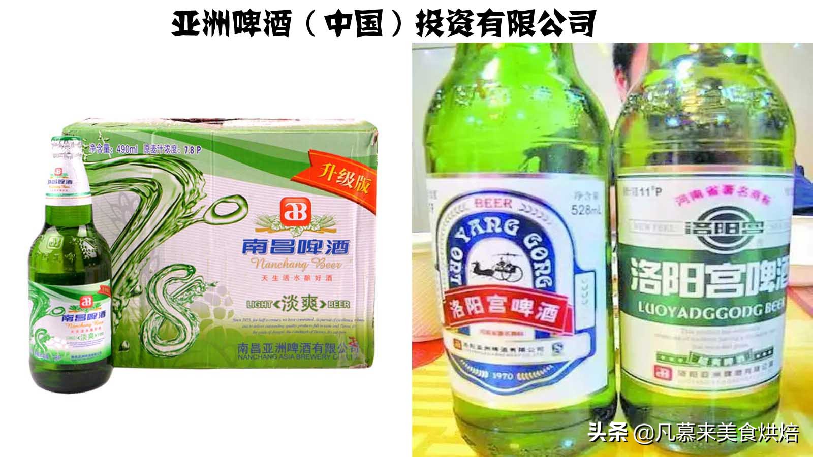 北京人愛喝什么啤酒？北京啤酒廠家大全，好多已經(jīng)消失你喝過哪種