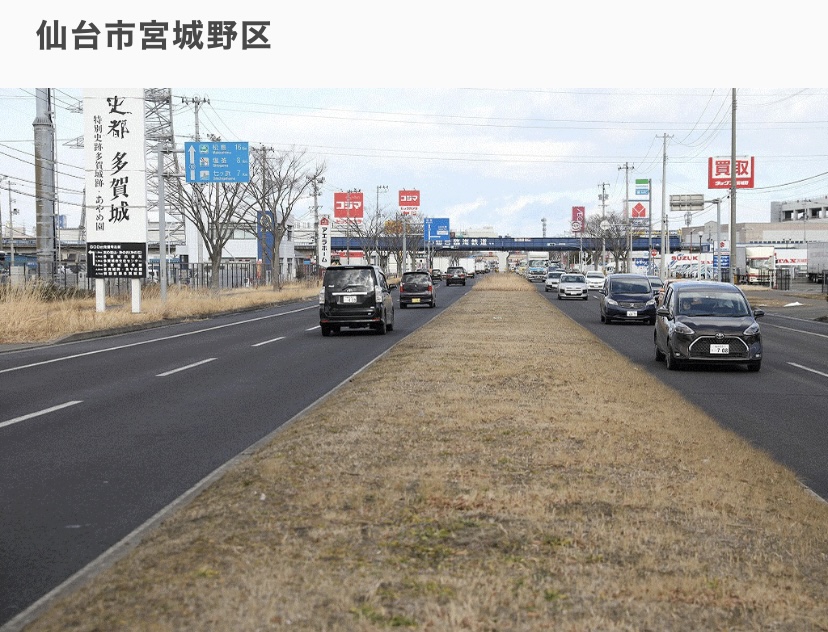 日本福岛大地震10年 依旧难回故里 地震重建步履艰难 偶尔看看随意听听 Mdeditor