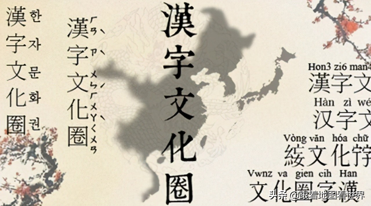 韩流滚滚 仅有73年历史的 韩文 韩国为什么要去汉字化 资讯咖 韩流滚滚 仅有73年历史的 韩文 韩国为什么要去汉字化 资讯咖