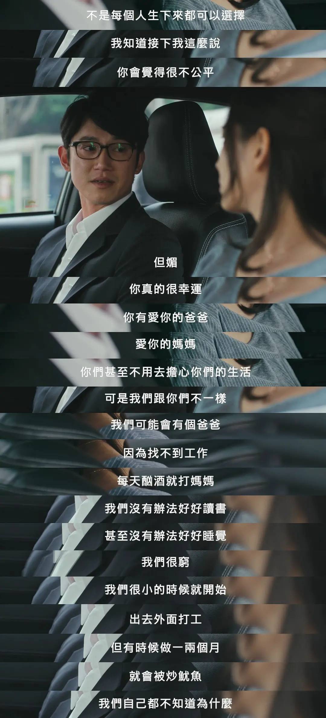 从永远做不了A咖到影帝视帝，良心台剧男主吴慷仁的十年蜕变